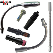 Bicycle mountain bike brake system V brake suspension brake parts screw elbow hose hose dust tube Caterpillar