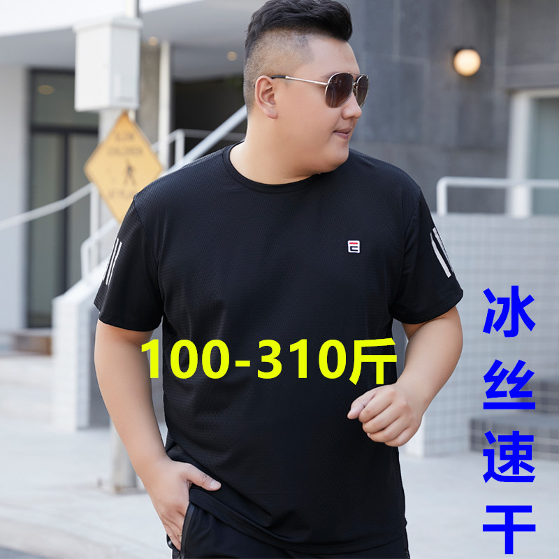 Ice Silk T-Shirt for Men, Plus Size, Quick-Dry Mesh Sports T-Shirt, Extra Large Size, Summer Thin Short-Sleeve