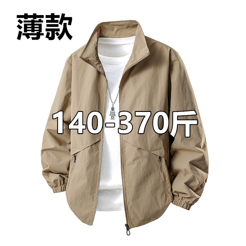 Extra Large Size Spring and Autumn Thin Jacket for Men, Loose Fit for Big Belly, Plus Size Men's Clothing, Casual Outerwear Extra Large Size Spring and Autumn Thin Jacket for Men, Loose Fit for Big Belly, Plus Size Men's Clothing, Casual Outerwear