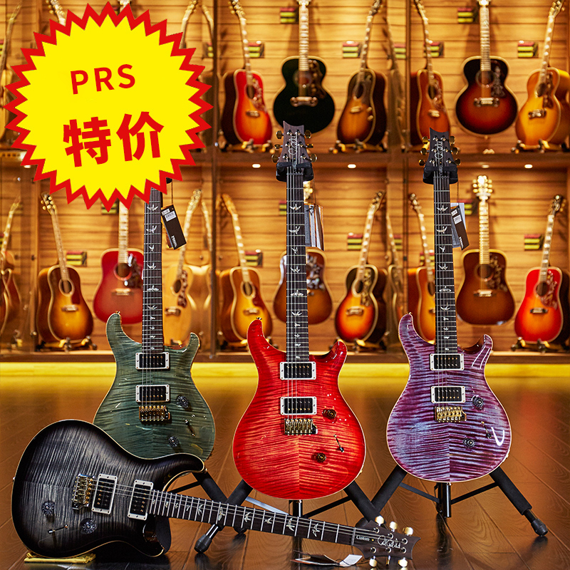 Shiyin Qinxing Prs American-Made 10 Top Custom 24/Se Cu2 Indonesia Electric Guitar Shiyin Qinxing Prs American-Made 10 Top Custom 24/Se Cu2 Indonesia Electric Guitar