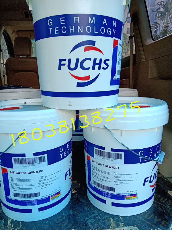 Fox ANTICORIT DWF 8301 rust inhibitor-Foss DWF8301 anti-rust oil 18L