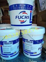 FOSS ANTICORIT DWF 8301 Antirust Agent-FOSS DWF8301 Antirust oil 18L