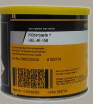 HEL46-450 High temperature Grease Klüberpaste HEL 46-450 Klüber Lubricants