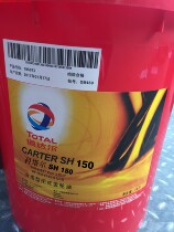TOTAL SH 220 synthetic gear oil TOTAL CARTER SH 220 18L 208L