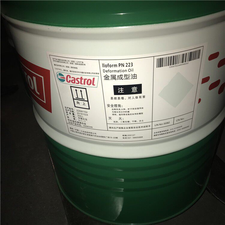 Castrol PN223 oily molding oil CASTROL LLOFORM PN 223 stamping oil 18 liters