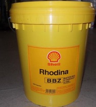  Shell Rhodina BBZ Calcium base fat Shell Rhodina BBZ Composite Calcium base fat