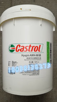 Castrol Hyspin AWH-M68 hydraulic oil Castrol AWH-M68 anti-wear hydraulic oil 18L