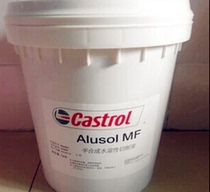 Castrol Alusol MF cutting fluid 18L for semi-synthetic water soluble cutting fluid