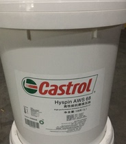 Castrol AWS68 anti-wear hydraulic oil Castrol Hyspin AWS 68 hydraulic oil