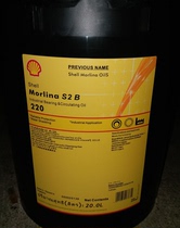 Shell Wanlide S2 B150 bearing circulating oil Shell Morlina S2 B150 bearing lubricating oil