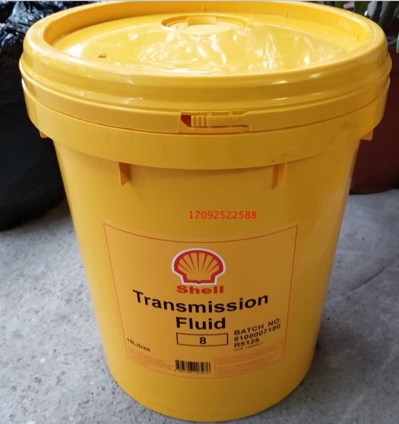 Shell 8 Transmission oil Shell Transmission Fluid 8 construction machinery Transmission oil 18 liters
