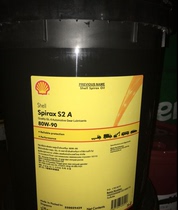 Shell Spirax S2 G90 G140 G 80W-90 Automotive Gear oil