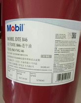 Mobil DTE 832 846 Gas Turbine Oil-Mobil DTE 832 846 Turbine Oil 18L