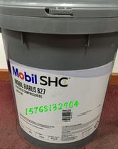 Mobil SHC 824 Synthetic Turbine Oil-Mobil SHC824 Gas Turbine Turbine Oil 18 9L