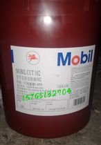 Mobilcut 100 102 140 210 230 250 320 Water soluble cutting fluid