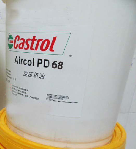 Castrol PD68 air compressor oil Castrol Aircol PD68 air compressor oil 18L