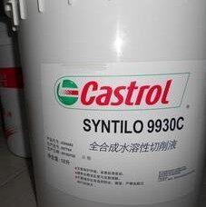 Castrol 9930C synthetic water-soluble cutting fluid Castrol Syntilo 9930C cutting fluid 18L