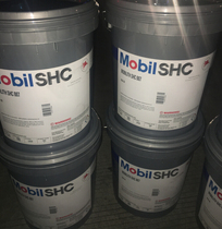  Mobil grease HTS 2 Black grease-Mobilgrease HTD 2 Bearing high temperature grease