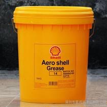 AeroShell Grease 14 high temperature Grease Shell 14 aviation Grease