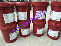 MOBIL LARMA 798 wire rope rust grease MOBIL LARMA 798 18L