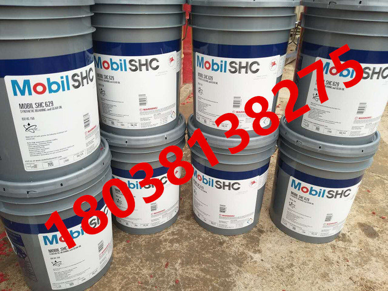 Mobil temp 78 synthetic high temperature grease Mobil temp 78 gray black clay grease 16kg