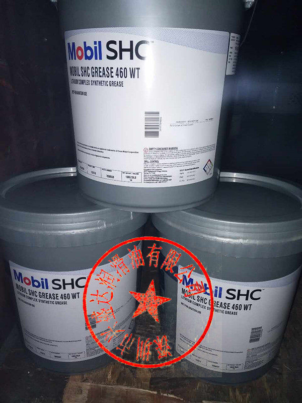 Mobil SHC150 Synthetic Gear Oil Mobil Gear SHC 150 220 320 460 680