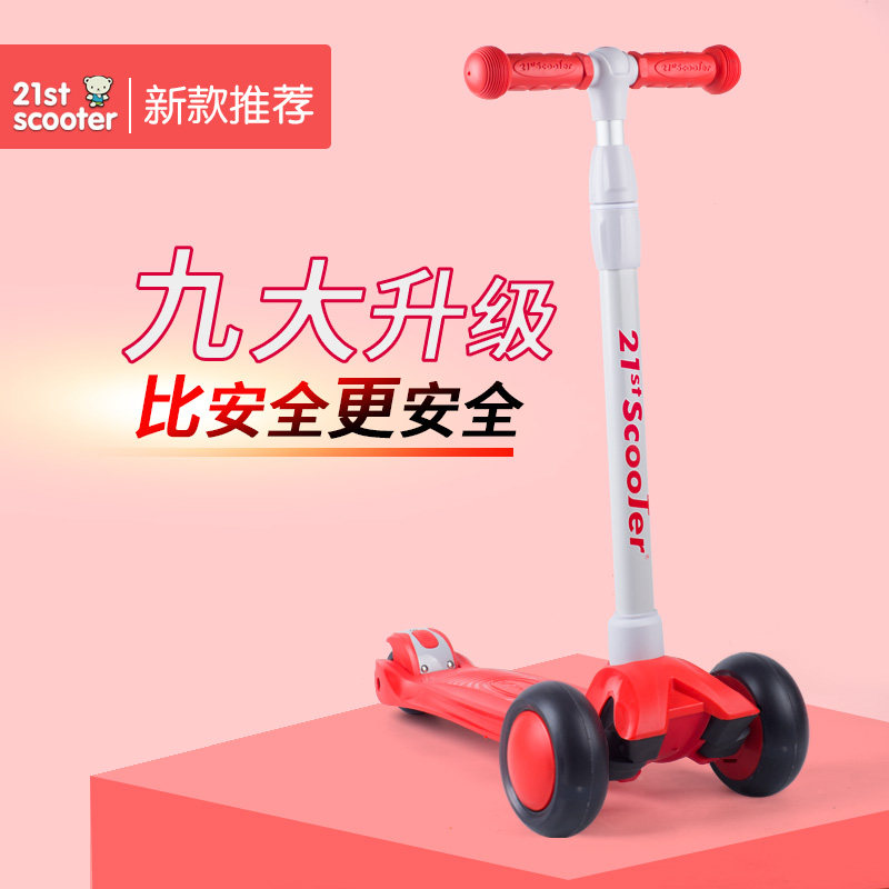 21stscooter new child scooter baby scooter widened wheel liftable sliding tackle 2-10 years old