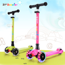 New 21st scooter childrens scooter baby three-wheeled four-wheeled flash scooter 3-year-old 6-year-old sliding scooter