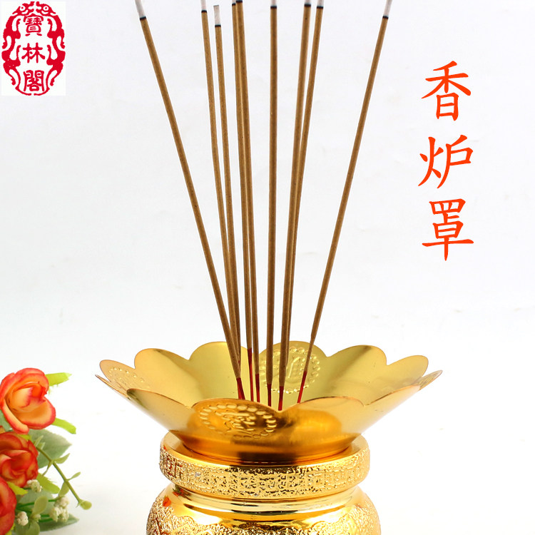 Thai Incense Burner Enclosure Buddha's Incense Burner Supplies Alloy Furnace Surrounding Incense Stove Hood Incense Stove