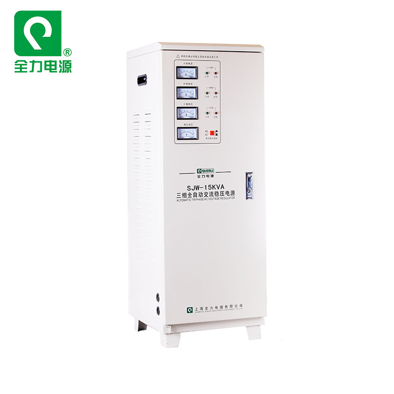 Shanghai full force regulator three-phase automatic AC regulated power supply SJW-15KVA three-phase split special price