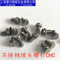 Stainless steel countersunk screw pressure riveting screw pressure plate screw bolt self-fastening embossing pin CHC-M3 M4 M5