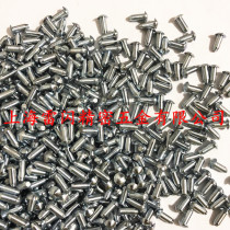 Carbon steel galvanized semi-round head solid rivet aluminum screw nut mushroom head knock type pin Φ5 2-Φ3-9