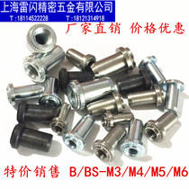 Carbon Steel stainless steel seal fasteners closed internal threaded stud stud press riveting nut B BS-M3-1 M3-2