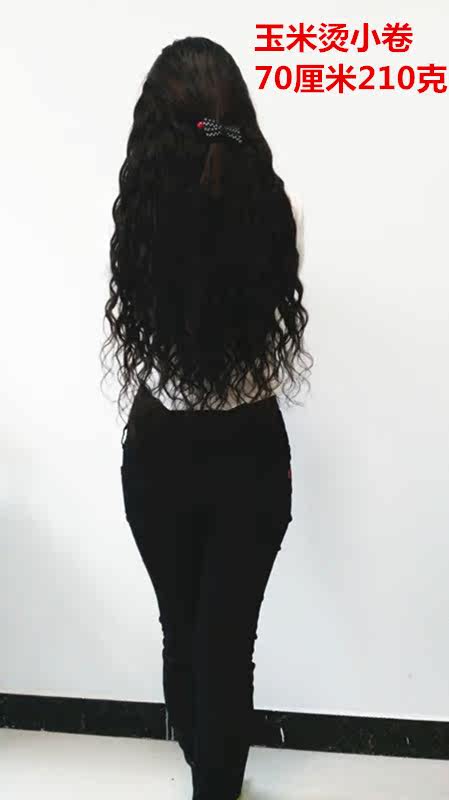 Extension mèches - Ref 222837 Image 25