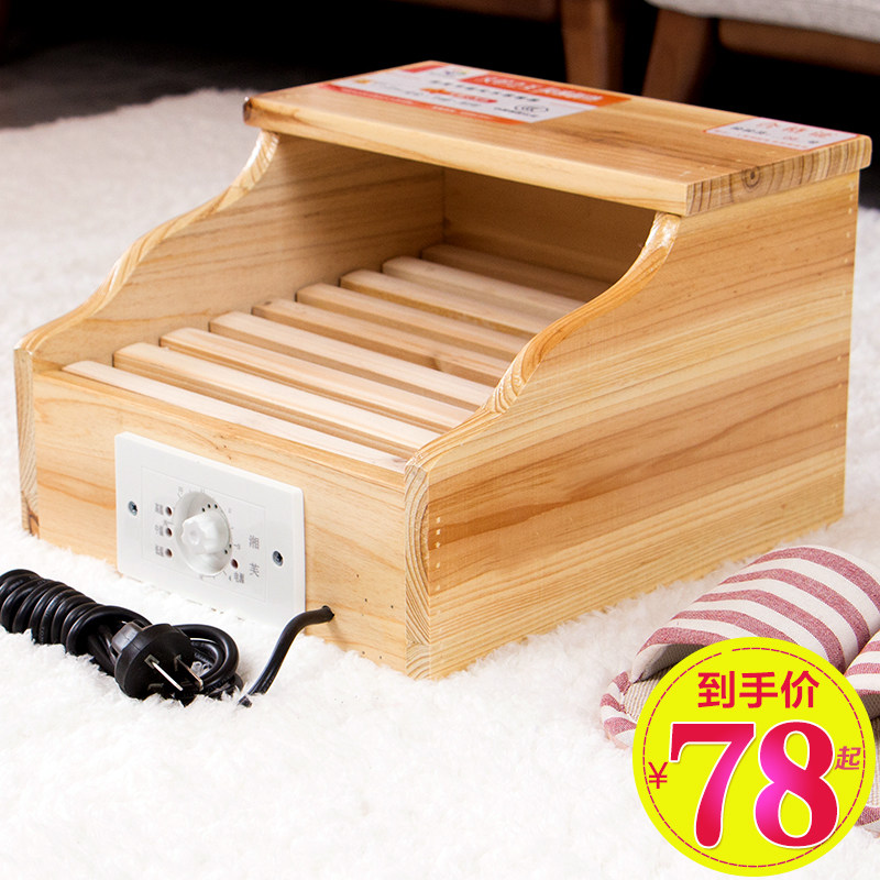 Solid wood heater Home baking foot pedal foot warmer artifact office grill student small electric grill box single person