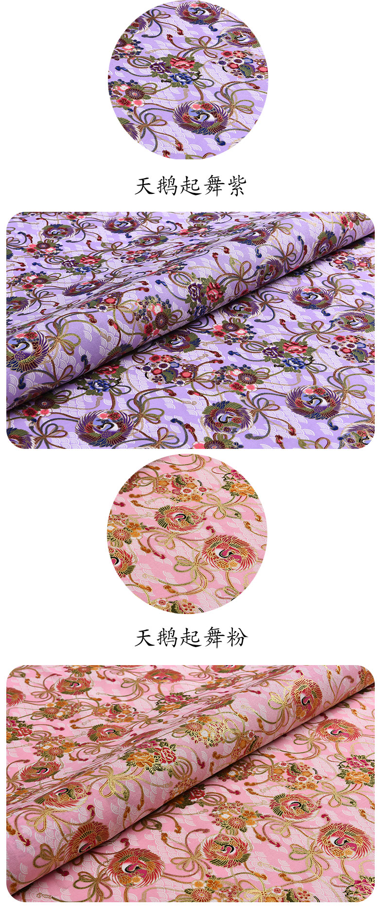 Vải zephyr Nhật Bản vải cotton mạ vàng Phong cách Nhật Bản Vải cotton Trung Quốc Hanfu phong cách cổ xưa sườn xám vải giải phóng mặt bằng - Vải vải tự làm vải lụa họa tiết