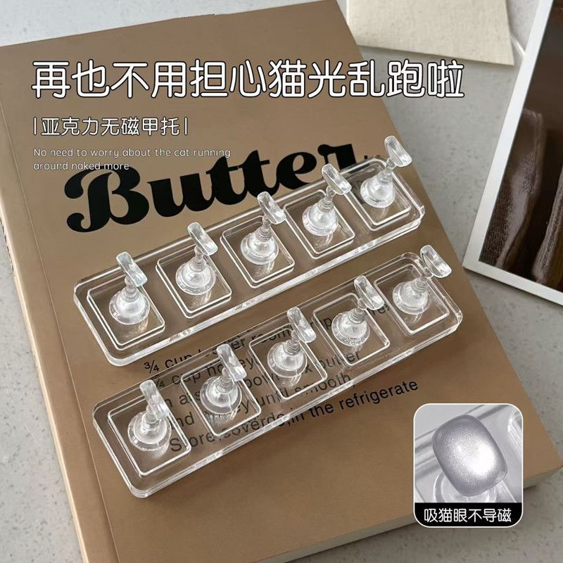 Transparent Acrylic Nail Practice Base for Nail Art, Non-Magnetic, Cat-Eye Compatible, Nail Tip Holder, Display Stand