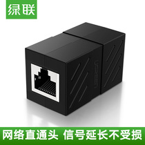 Green network cable to connector connector rj45 dual-head broadband computer extension network direct Crystal Head interface