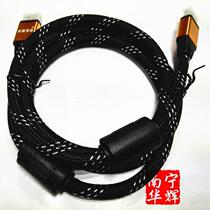 Saikang Baoye HD HDMI Line 1 4 version HD line supports 3D4K original engineering professional line