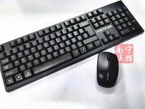 Jue Scorpion JR2200 wireless keyboard and mouse set computer TV game ultra-thin keyboard and mouse kit original