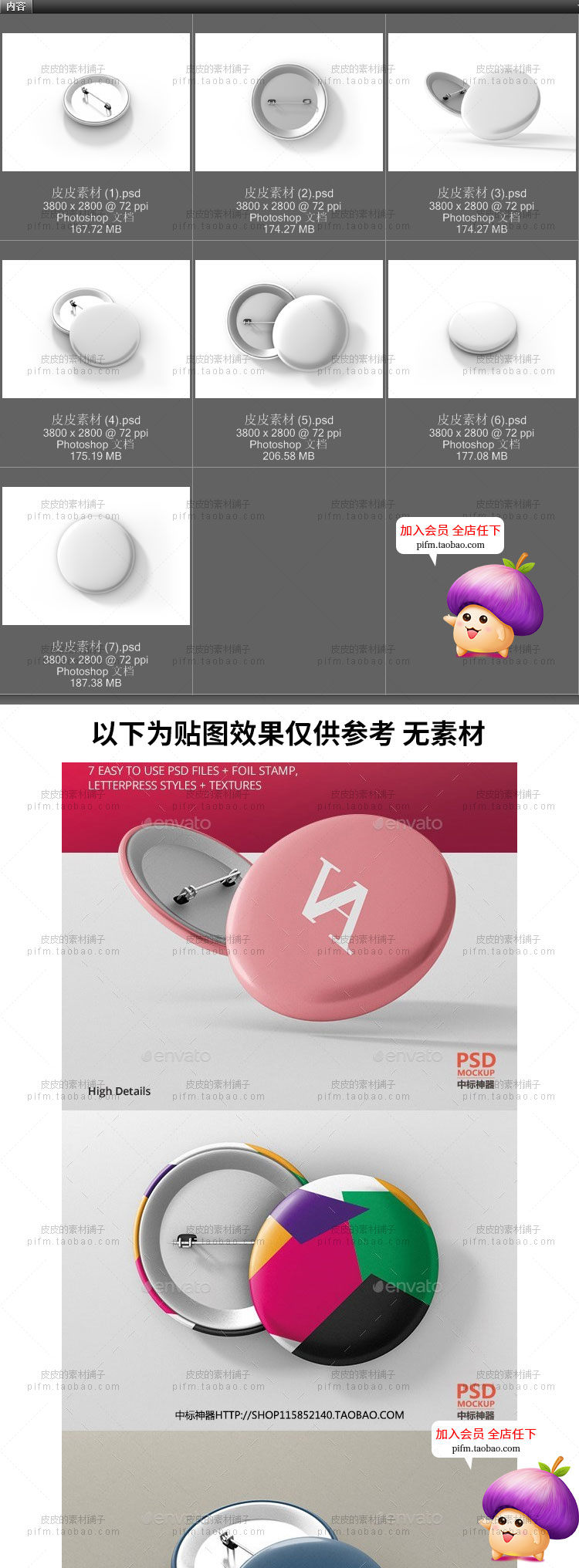 S1973 huy hiệu huy hiệu trâm huy hiệu huy hiệu logo thông minh nguyên mẫu VI ứng dụng vật liệu thiết kế logo - Trâm cài ghim băng cài áo