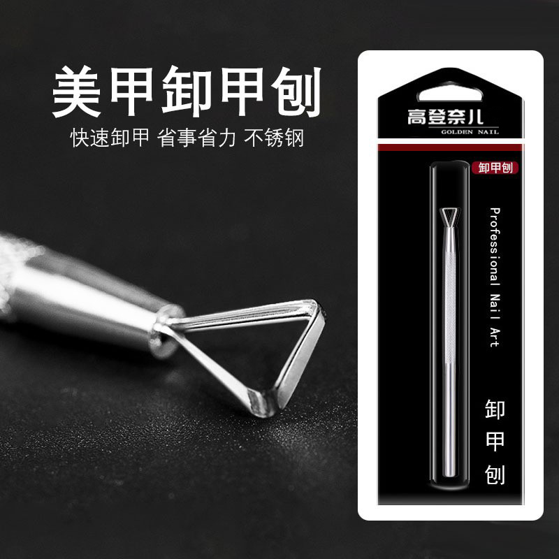 Stainless Steel Nail Polish Remover, Nail Polish Gel Remover, Phototherapy Nail Remover, Steel Pusher Nail Removal Tool, Manicurist Tool