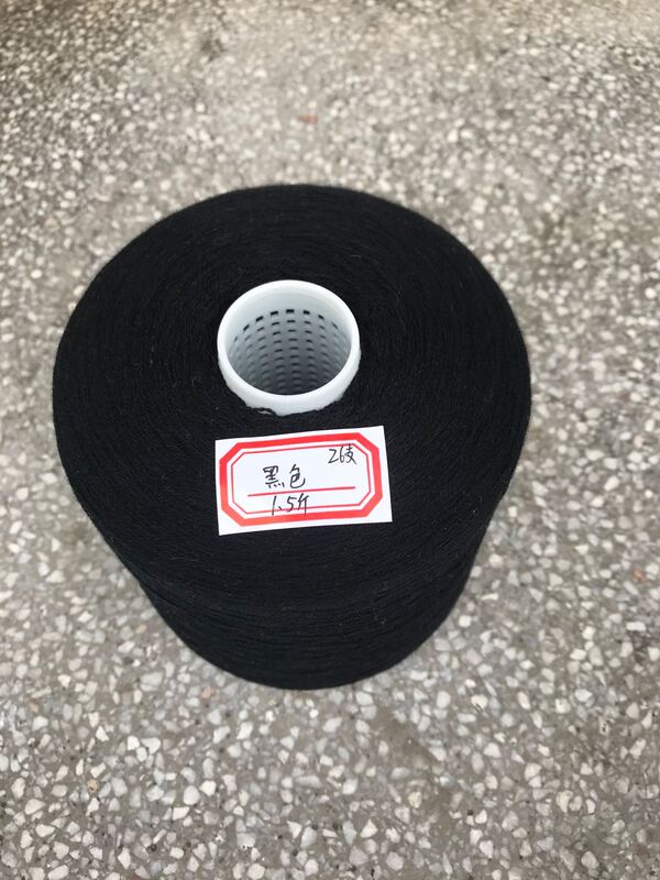 Special Offer: 26 Skeins of 70% Wool and 30% Cashmere Yarn, Soft and Non-Irritating, Can Be Worn Close to the Skin, 139 Yuan 0.5kg