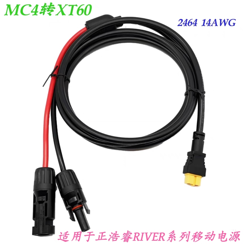 Zhenghao Solar Panel Connection Cable Charging Cable Zhenghao Outdoor Power Connection Cable Charging Cable Mc4 to Xt60
