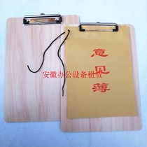 Board clamp 16K can hang general opinion book customer return visit registration this complaint guest book parent opinion book