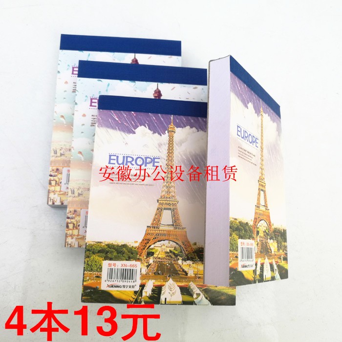 Then sign paper No sticky white kraft paper Paperone paper does not stick with office large pence paper then sign Ben-Taobao