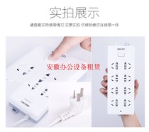 Del 18262 new national standard 3 m anti-shock towing board 8-hole safety socket patch panel wiring board wiring board wiring board