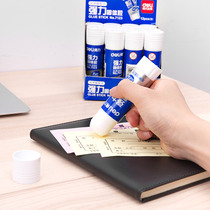 Del solid glue stick 7123 large 7122 blue 36g Office students children glue PVP material 21g