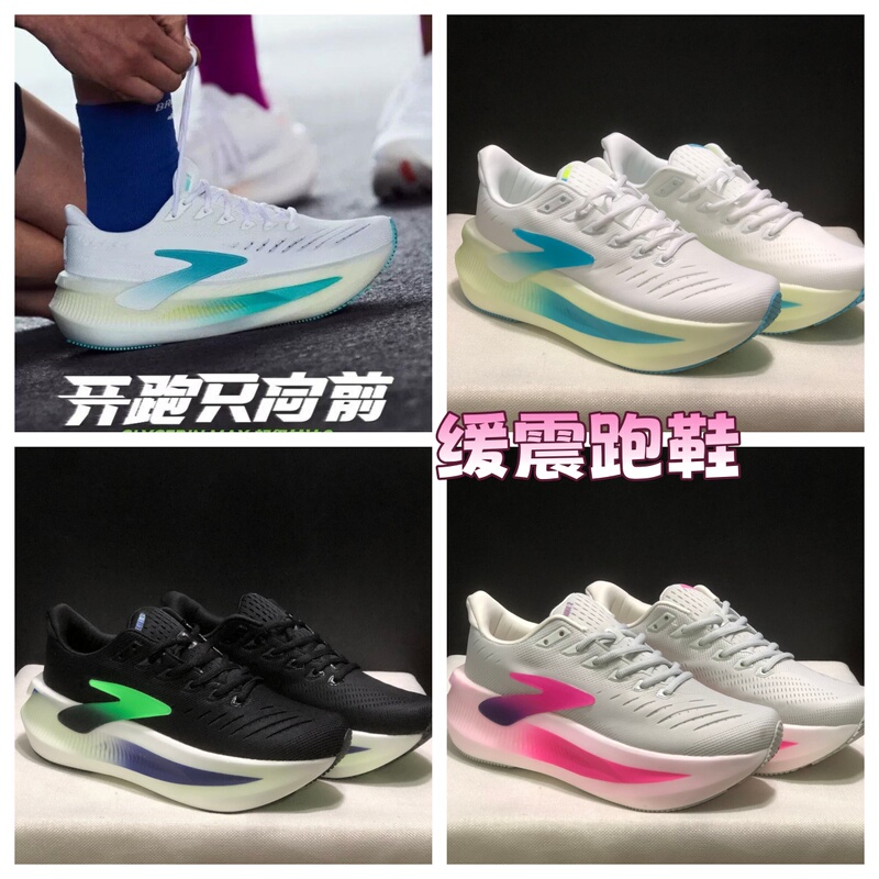 New Glycerin Max Super Glycerin 2 Running Shoes for Men and Women, Shock-Absorbing, Breathable, Non-Slip Sports Shoes