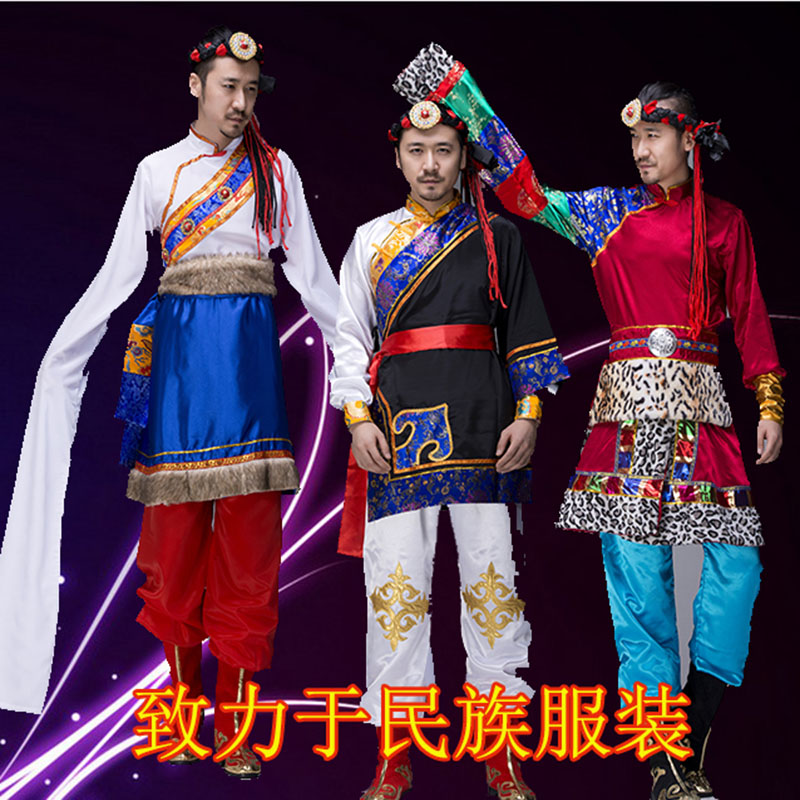 Tibetan costume men's dance performance to serve adult water sleeve dance performance dress Mongolian-style gown ethnic costumes